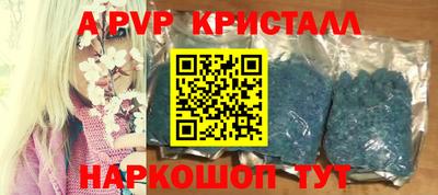 прущие крисы Можайск