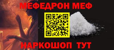 прущие крисы Моздок