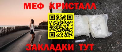 прущие крисы Моздок