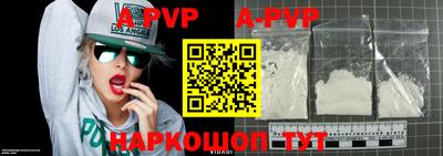прущие крисы Моздок