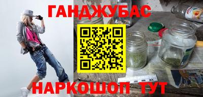 прущие крисы Моздок