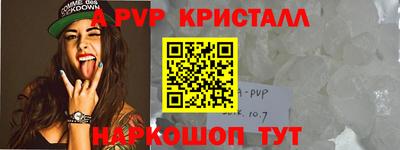 прущие крисы Можайск