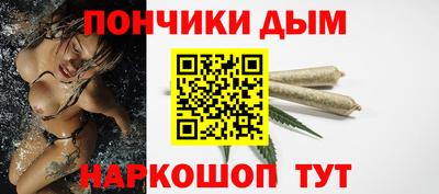 прущие крисы Моздок
