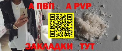 прущие крисы Можайск