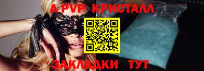 прущие крисы Моздок