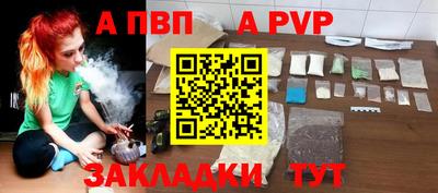 прущие крисы Моздок
