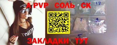 прущие крисы Можайск