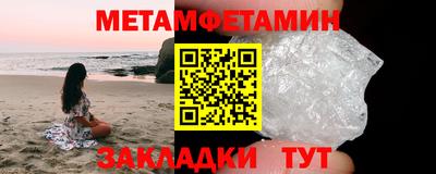 прущие крисы Моздок