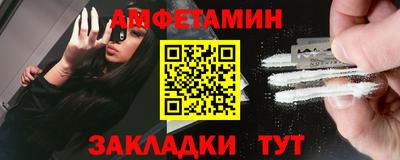прущие крисы Можайск