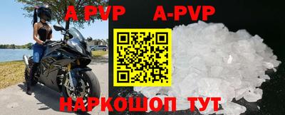 прущие крисы Можайск
