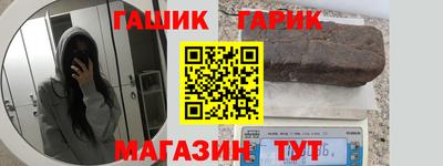 прущие крисы Можайск