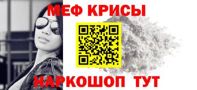 прущие крисы Моздок