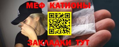 прущие крисы Можайск