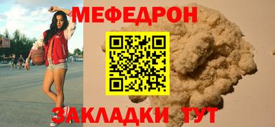 прущие крисы Моздок