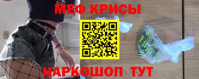 прущие крисы Моздок