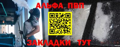 прущие крисы Можайск