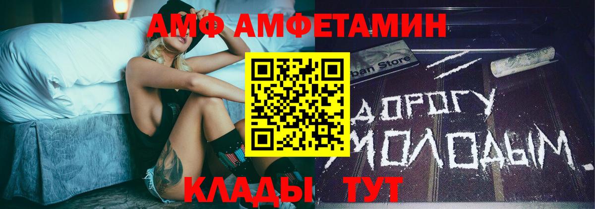 Метамфетамин Декстрометамфетамин 99.9% Белебей