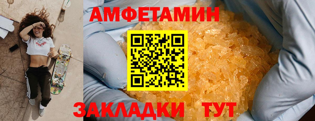 Метамфетамин  МЕТАМФЕТАМИН мет  МЕТАМФЕТАМИН мет  Вход с VPN  Белебей 