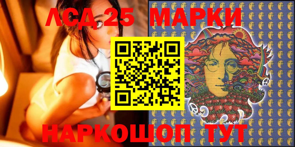 Белебей  Марки N-bome 1,8мг  Вход с VPN 