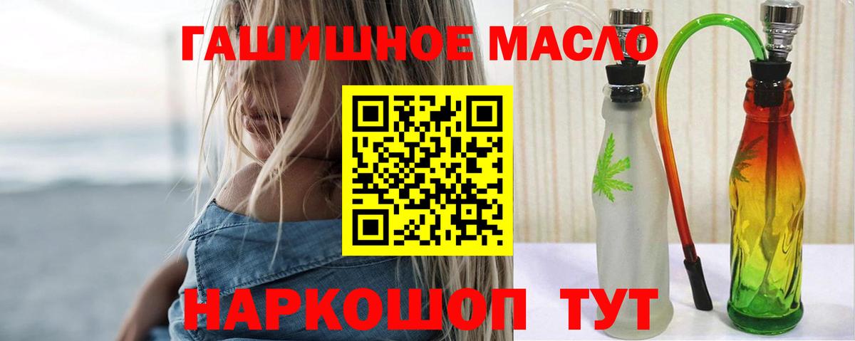 Дистиллят ТГК Wax Белебей