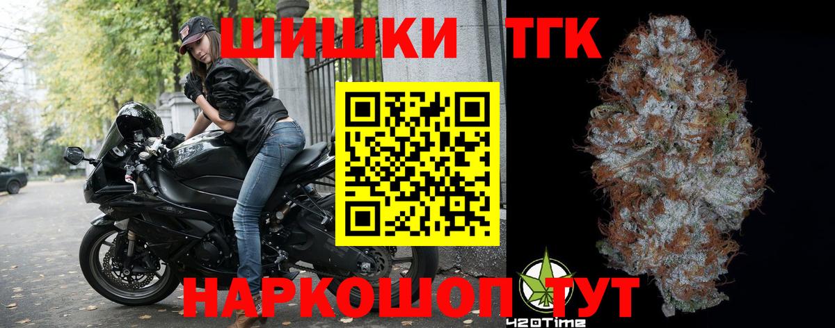 Белебей  Конопля план  Вход с VPN  Бошки марихуана планчик  Шишки марихуана VHQ 
